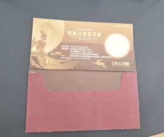 （分類：）位於 。 由 angelrib 提交（商品編號 1395002110，圖片 1）。簡介： 。
