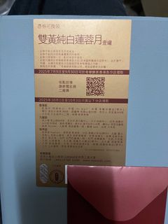 （分類：）位於 。 由 fannyleung12 提交（商品編號 1395003815，圖片 1）。簡介： 。