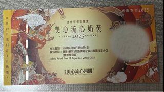 （分類：）位於 。 由 fatfat.gor 提交（商品編號 1395032659，圖片 1）。簡介： 。