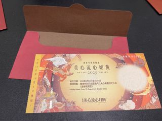 （分類：）位於 。 由 snowsnow18 提交（商品編號 1395125967，圖片 1）。簡介： 。