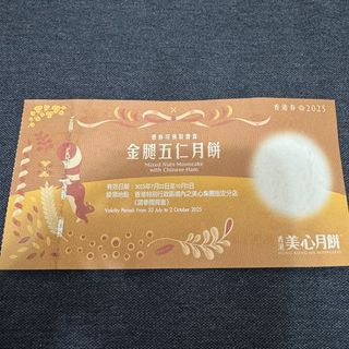 （分類：）位於 。 由 heyman812 提交（商品編號 1395138533，圖片 1）。簡介： 。