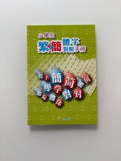 （分類：）位於 。 由 ceci02 提交（商品編號 1395073794，圖片 1）。簡介： 。