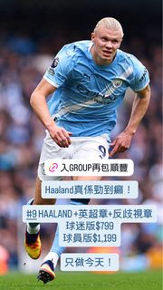 （分類：）位於 。 由 thunderstrikesoccer 提交（商品編號 1395142827，圖片 1）。簡介： 。