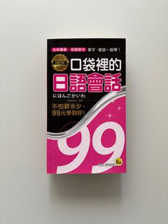 （分類：）位於 。 由 ceci02 提交（商品編號 1395071603，圖片 1）。簡介： 。