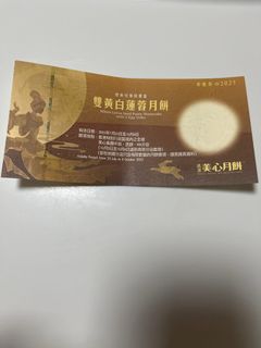 （分類：）位於 。 由 September17 提交（商品編號 1395097845，圖片 1）。簡介： 。