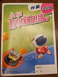 （分類：）位於 。 由 kawaiichui 提交（商品編號 1395138840，圖片 1）。簡介： 。