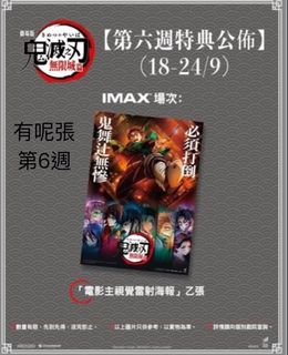 （分類：）位於 。 由 fatcatmuimui 提交（商品編號 1395072439，圖片 1）。簡介： 。