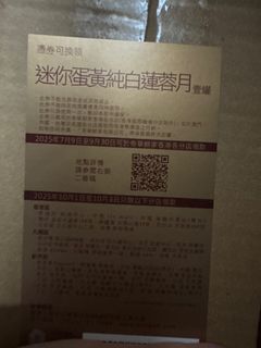 （分類：）位於 。 由 ty204 提交（商品編號 1395013057，圖片 1）。簡介： 。