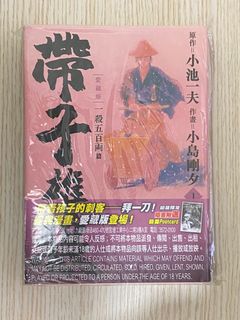 （分類：）位於 。 由 333sss 提交（商品編號 1395123280，圖片 1）。簡介： 。