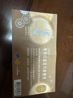 （分類：）位於 。 由 ly0.0v 提交（商品編號 1395102056，圖片 1）。簡介： 。