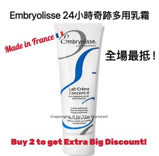 《限時特價 🔥 2支平均$69!》Embryolisse Lait-Crème Concentré 多功妝前 保濕乳霜64239409066625110