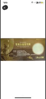 （分類：）位於 。 由 kitthaiamulets 提交（商品編號 1395032262，圖片 1）。簡介： 。