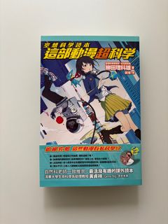 （分類：）位於 。 由 ceci02 提交（商品編號 1395074596，圖片 1）。簡介： 。