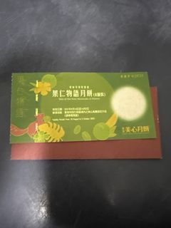 （分類：）位於 。 由 cpton 提交（商品編號 1395132237，圖片 1）。簡介： 。