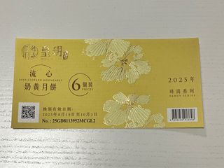 （分類：）位於 。 由 kajiyoshi26 提交（商品編號 1395101020，圖片 1）。簡介： 。