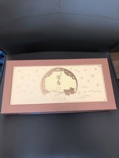 （分類：）位於 。 由 lamsms 提交（商品編號 1395026572，圖片 1）。簡介： 。