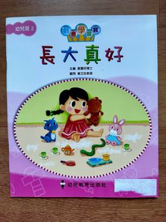 （分類：）位於 。 由 cccccdear 提交（商品編號 1394987075，圖片 1）。簡介： 。