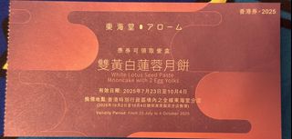 （分類：）位於 。 由 merbcufry 提交（商品編號 1395047554，圖片 1）。簡介： 。