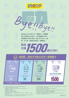 （分類：）位於 。 由 cruelkiller 提交（商品編號 1395126102，圖片 1）。簡介： 。