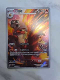 （分類：）位於 。 由 charizard_sar_psa10_0517 提交（商品編號 1395084387，圖片 1）。簡介： 。