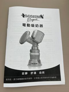 （分類：）位於 。 由 sandysandy1013 提交（商品編號 1395104672，圖片 1）。簡介： 。