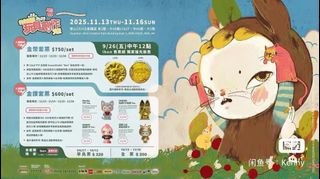 （分類：）位於 。 由 chandono 提交（商品編號 1395108856，圖片 1）。簡介： 。