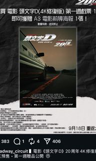 （分類：）位於 。 由 jasonvango 提交（商品編號 1395078274，圖片 1）。簡介： 。