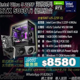 （分類：）位於 。 由 HangFungComputer 提交（商品編號 1395099256，圖片 1）。簡介： 。