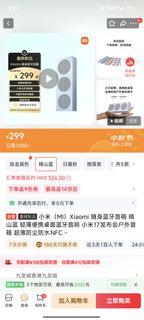 （分類：）位於 。 由 chg2021 提交（商品編號 1395151832，圖片 1）。簡介： 。