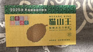 （分類：）位於 。 由 candyyyy12345 提交（商品編號 1394977205，圖片 1）。簡介： 。