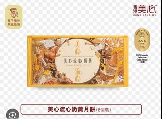 （分類：）位於 。 由 keithkeithchan 提交（商品編號 1395032805，圖片 1）。簡介： 。