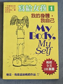 （分類：）位於 。 由 starryeyed1 提交（商品編號 1395045961，圖片 1）。簡介： 。
