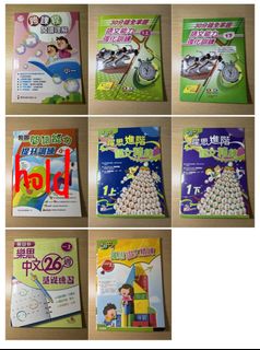 （分類：）位於 。 由 elliotsiu 提交（商品編號 1393849846，圖片 1）。簡介： 。