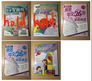 （分類：）位於 。 由 elliotsiu 提交（商品編號 1393849703，圖片 1）。簡介： 。