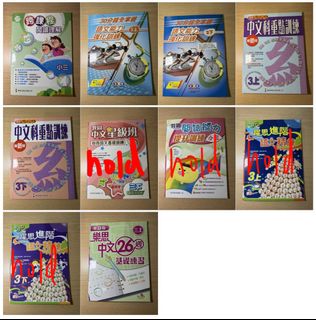 （分類：）位於 。 由 elliotsiu 提交（商品編號 1393849488，圖片 1）。簡介： 。
