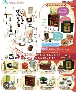 （分類：）位於 。 由 dreamy_toy 提交（商品編號 1395145760，圖片 1）。簡介： 。