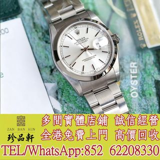 （分類：）位於 。 由 tel-62208330 提交（商品編號 1395006638，圖片 1）。簡介： 。