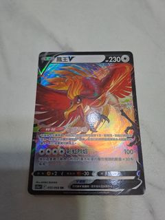 （分類：）位於 。 由 charizard_sar_psa10_0517 提交（商品編號 1395084652，圖片 1）。簡介： 。