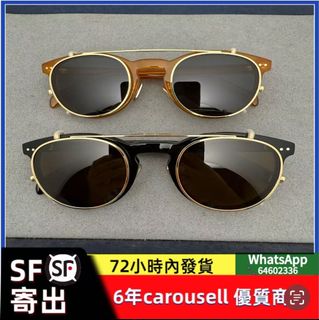 折扣品牌眼鏡現貨 Collection item 2
