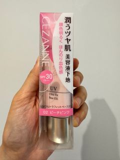 CEZANNE UV Ultra Fit Base EX 02 蜜桃粉底64225230602626110