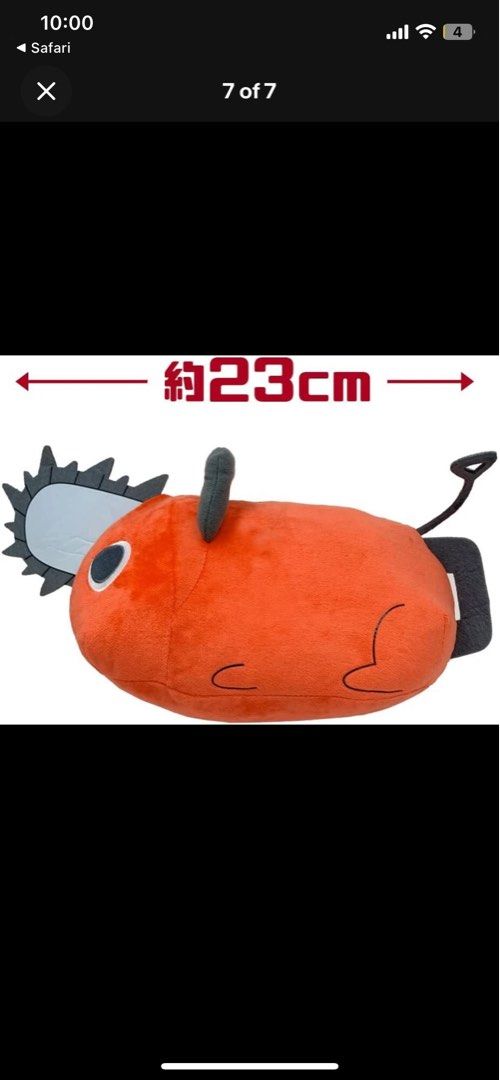 Chainsaw Man Pochita (Banpresto) (Category: Plushies & Soft Toys) located in Mandaluyong City. Submitted by whataboutpao (Listing ID 1395122232, Image 2). Description: Bandpresto Chainsaw Man Pochita Plush Toy Size: 23 cm LOC: Mandaluyong | Taytay MOP: Bank transfer (BPI | BDO).
