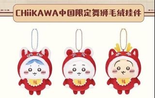 （分類：）位於 。 由 cleeee1 提交（商品編號 1395127693，圖片 1）。簡介： 。
