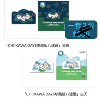 （分類：）位於 。 由 stopchasing 提交（商品編號 1384137446，圖片 1）。簡介： 。