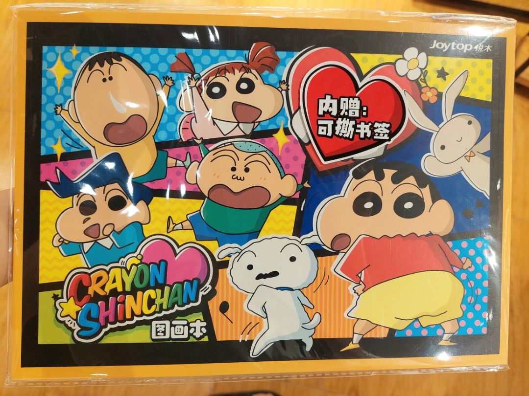 Crayon shin chan A4 Drawing book, Hobbies & Toys, Stationery & Craft ...