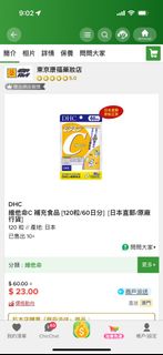 （分類：）位於 。 由 doremondong 提交（商品編號 1395008336，圖片 1）。簡介： 。