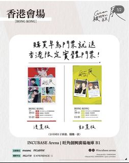 （分類：）位於 。 由 yukiww 提交（商品編號 1395051818，圖片 1）。簡介： 。