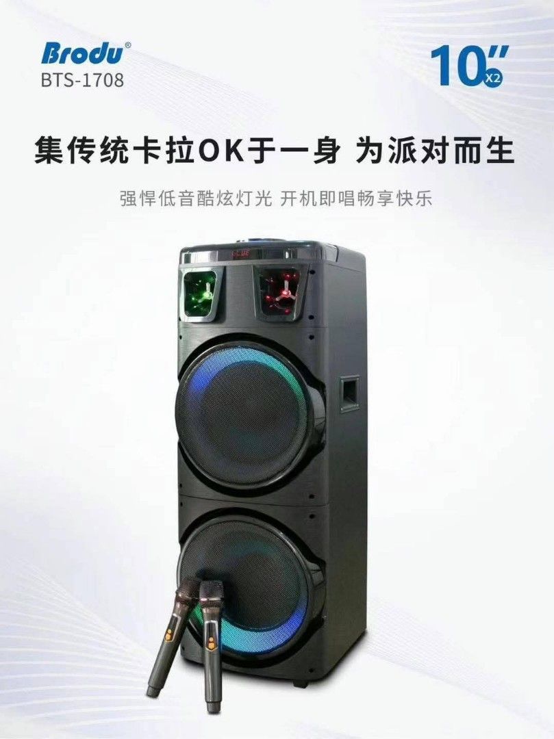 GSb 1708 Bluetooth speaker Free 2pcs wireless microphone Size 10x2(big) (Category: Soundbars, Speakers & Amplifiers) located in Manila. Submitted by dolorchris69891 (Listing ID 1395092029, Image 3). Description: 1708 Bluetooth speaker Free 2pcs wireless microphone Size 10x2(big).