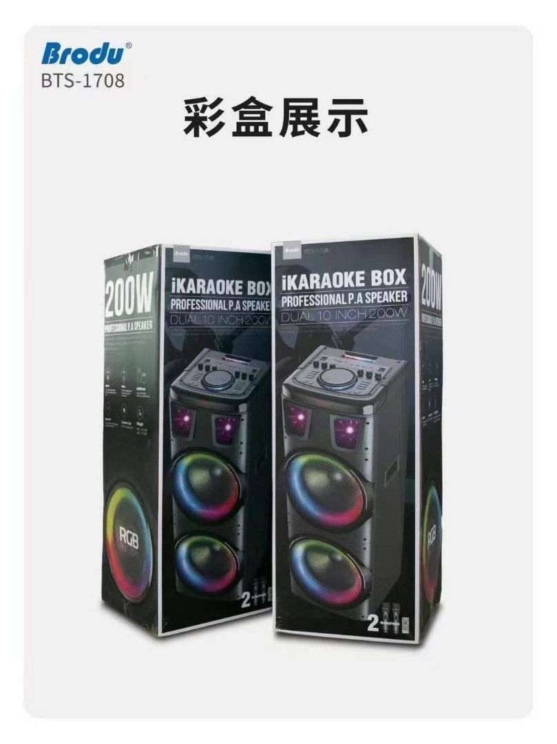 GSb 1708 Bluetooth speaker Free 2pcs wireless microphone Size 10x2(big) (Category: Soundbars, Speakers & Amplifiers) located in Manila. Submitted by dolorchris69891 (Listing ID 1395092029, Image 1). Description: 1708 Bluetooth speaker Free 2pcs wireless microphone Size 10x2(big).