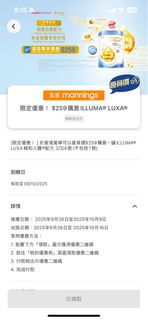 （分類：）位於 。 由 ling0w0 提交（商品編號 1394972227，圖片 1）。簡介： 。