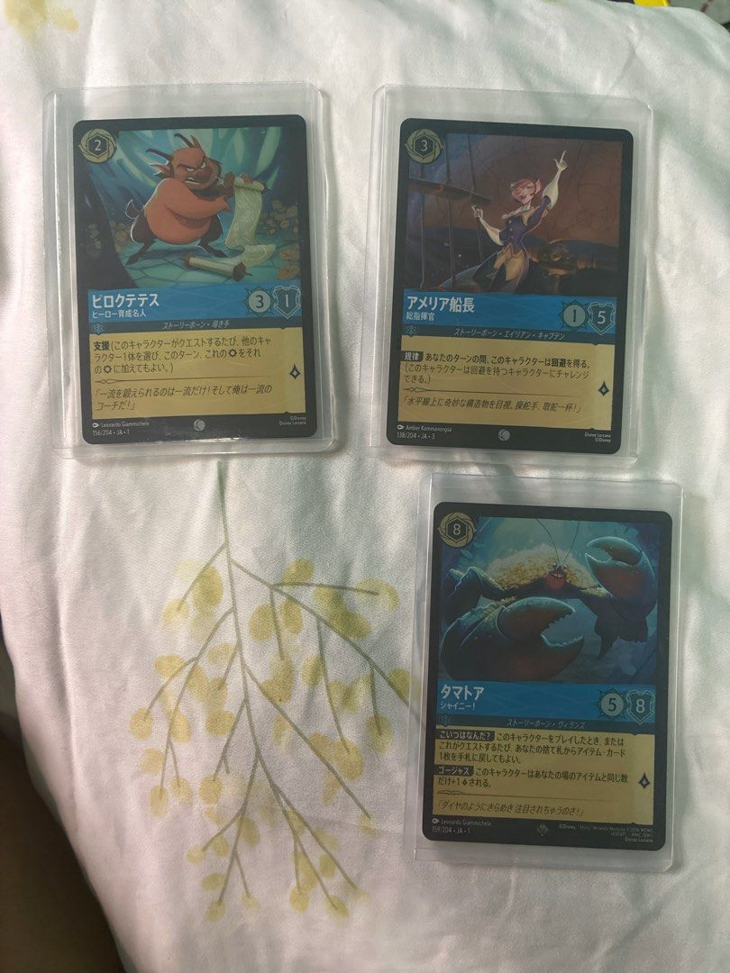 Japanese Disney Lorcana - The First Chapter Booster Box, Hobbies & Toys,  Toys & Games on Carousell
